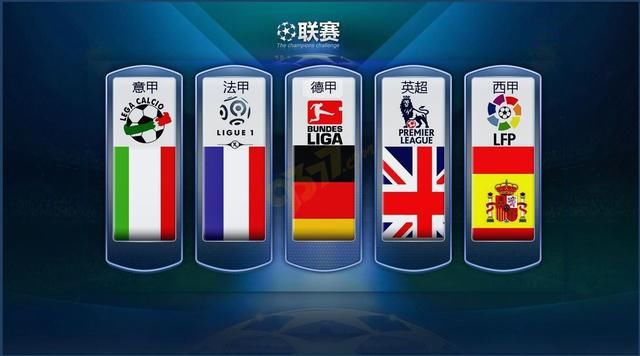 阵法国队实