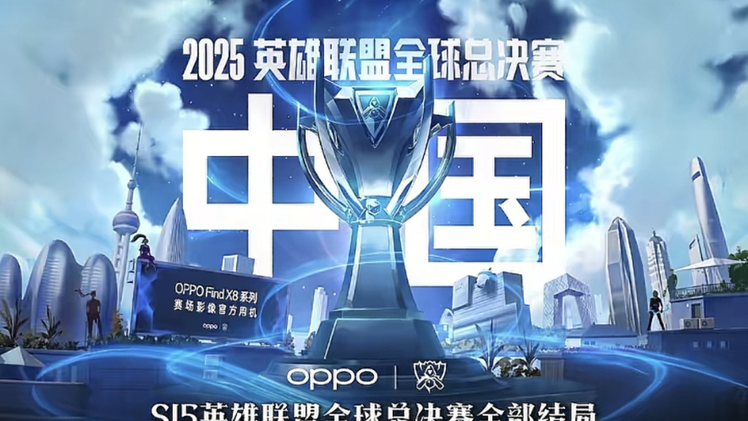 补与棒次滚